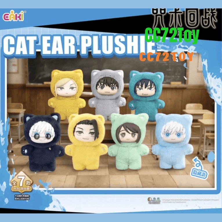 Jujutsu Kaisen Blind Box - CC72Toy