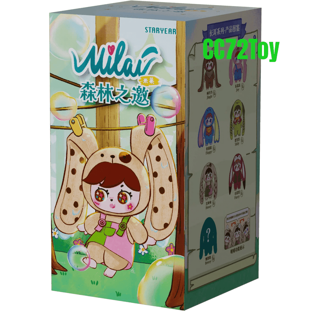 MILAI Plush Toy Milai Forest Invitation Long-Ear Series Blind Box - 6PCs Random Collectible Figures Whole Set - CC72Toy