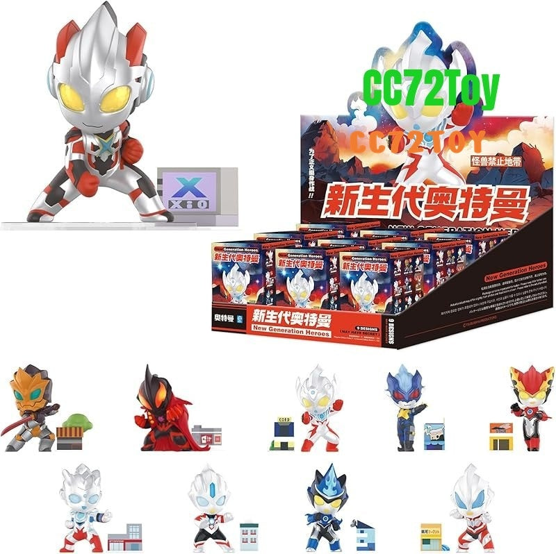 POP MART, Ultraman - New Generation Heroes, Action Figure, 9/9 Set, Collection Toys, Random Box, Gift for Birthday Christmas Party Holiday, Home Decoration - CC72Toy