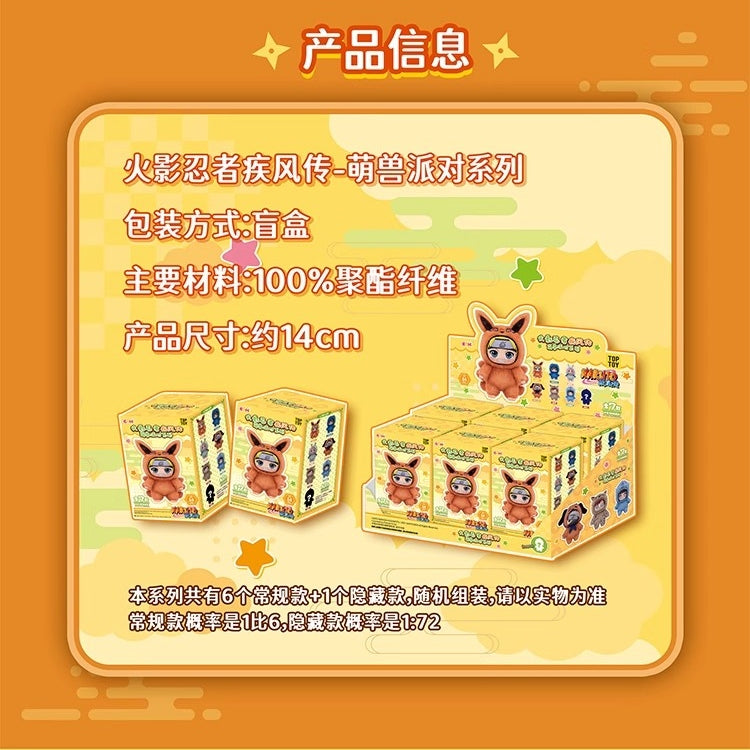 TOPTOY Authentic Naruto Shippuden Cute Beast Party Series Vinyl Plush Blind Box Cute Pendant Birthday Gift