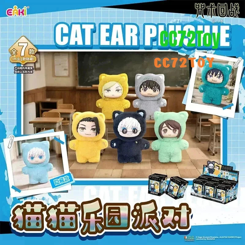 Jujutsu Kaisen Blind Box - CC72Toy
